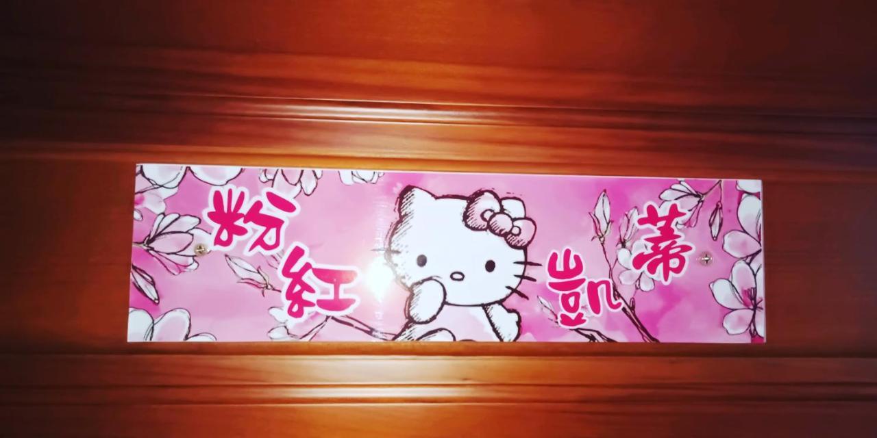 Ching Yu Rou B&B Dongshan  Exterior foto
